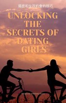 Unlocking The Secrets Of Dating Girls