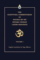 Scriptural Commentaries Of Yogiraj Sri Sri Shyama Charan Lah