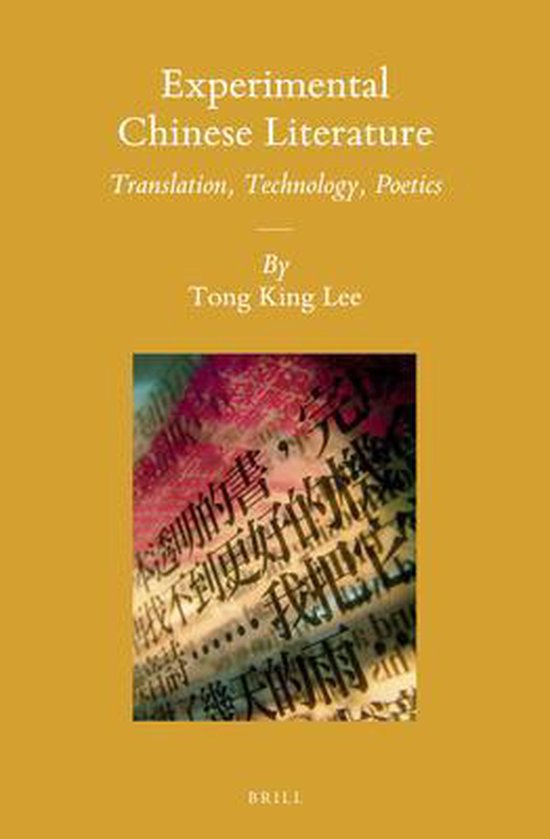 research topics chinese literature