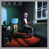Rush - Power Windows (CD) (Remastered)