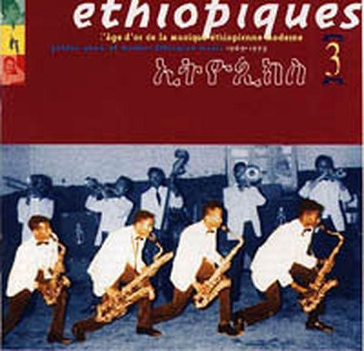 Various Artists - Éthiopiques 3: Golden Years Of Modern Ethiopian Music 1969-1975 (CD)