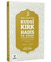 Cemal i Halvetti'nin Kudsi Kırk Hadis ve Şerhi Tahkikli Metin
