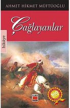 Çağlayanlar