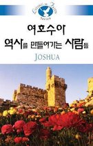 Living in Faith - Joshua
