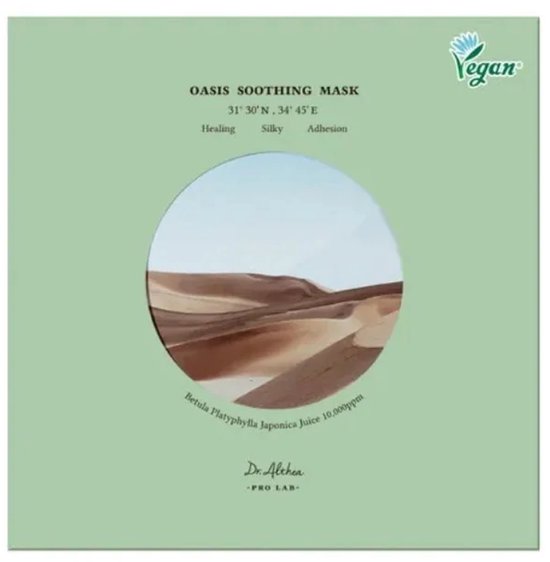 Dr.Althea Oasis Soothing Face Mask