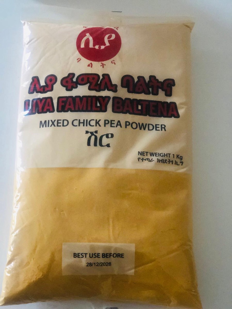 Shiro Ethiopia &Eritrea 1kg