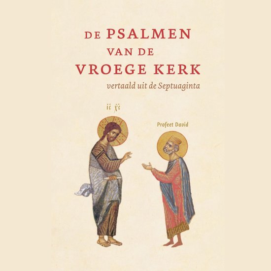 De Psalmen van de vroege kerk - cover