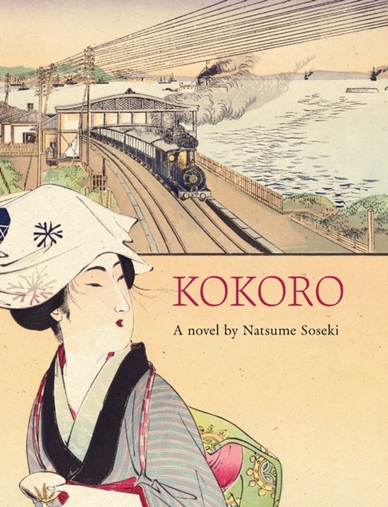 Kokoro
