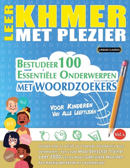 Leer Khmer Met Plezier - Voor Kinderen - cover
