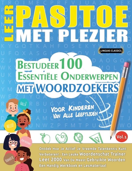 Leer Pasjtoe Met Plezier - Voor Kinderen - cover