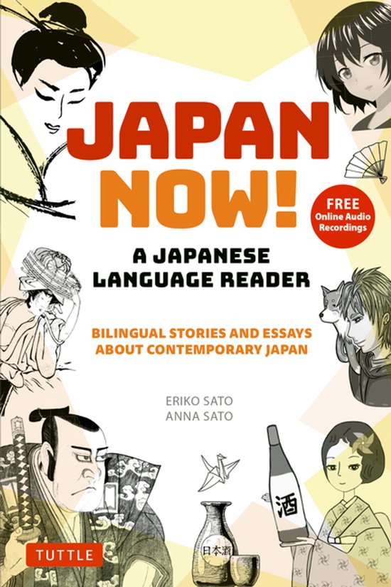 Japan Now! A Japanese Language Reader - cover