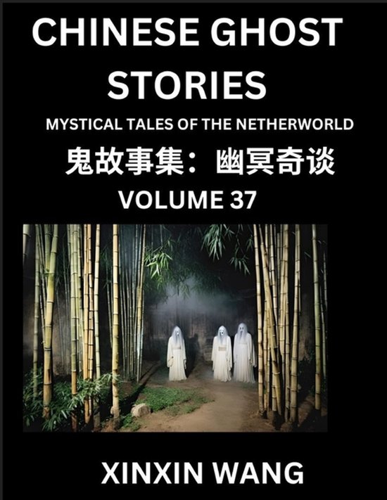 Chinese Ghost Stories (Part 37)- Learn Mandarin Chinese Lang ... - cover