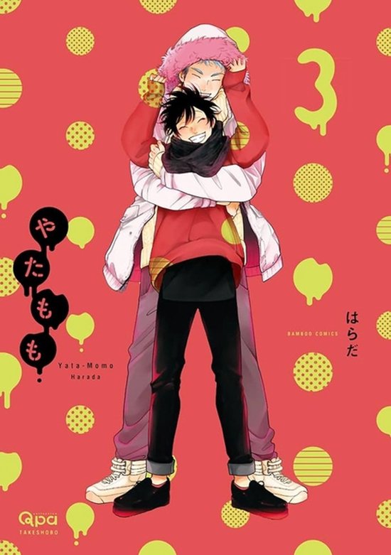 Yatamomo, Part 3 - cover