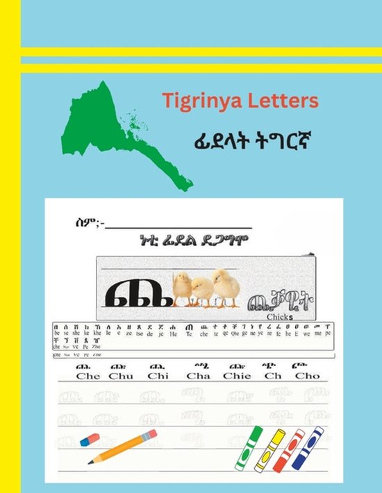 Lean Tigrinya- Tigrinya Letters - cover