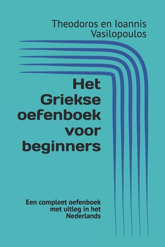 Het Griekse oefenboek voor beginners - cover