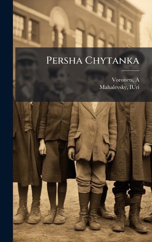 Persha Chytanka - cover