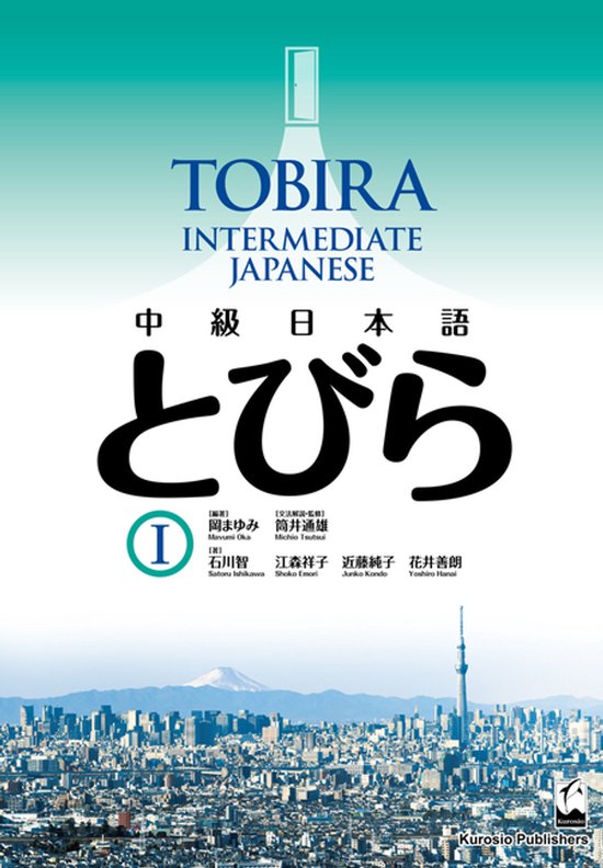 Tobira I: Intermediate Japanese - cover