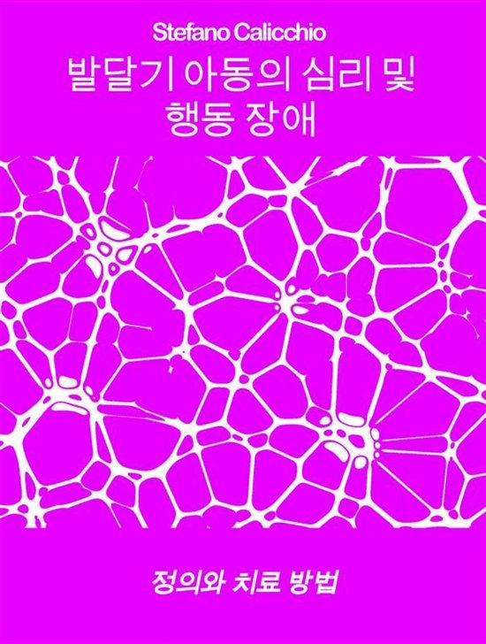  - cover