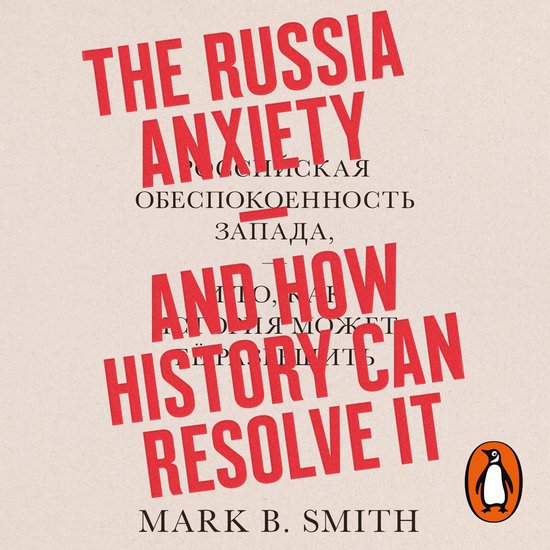 The Russia Anxiety - cover