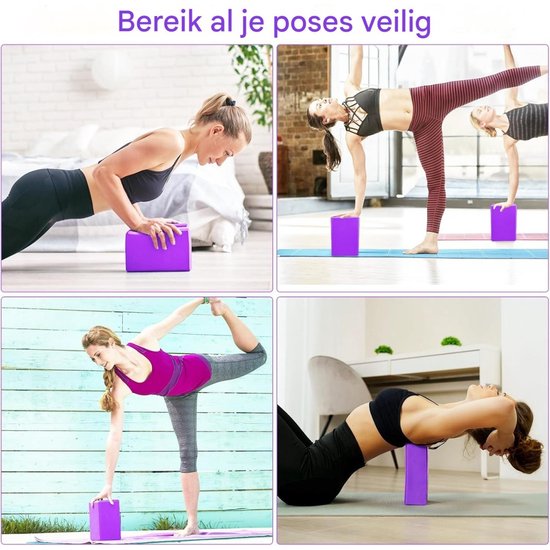 EXCITAT 2 stuks - Yogablokken - Antislip - Foam Yogablokken - Geschikt voor Yoga, Fitness, Pilates, Dans - Paars van EXCITAT — afbeelding 2