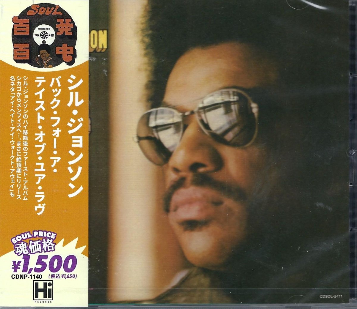 Syl Johnson - Back For A Taste Of Your Love ( Cd Japan Import)