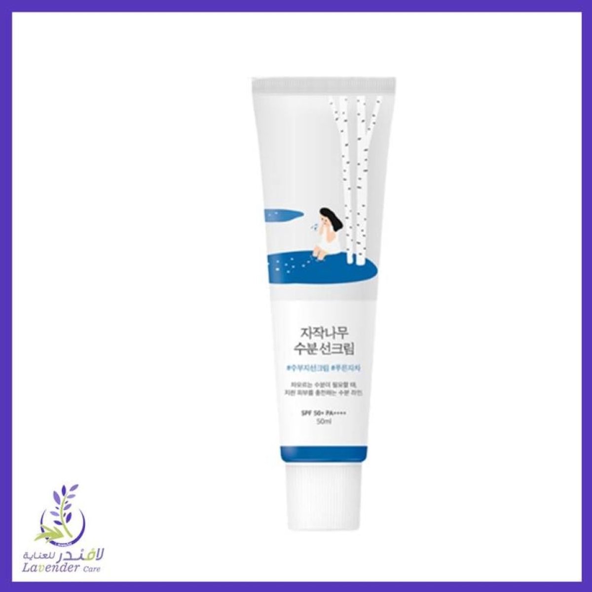Round Lab Birch Juice Moisturizing Sun Cream SPF50+ PA++++ 50ml - Korean skincare