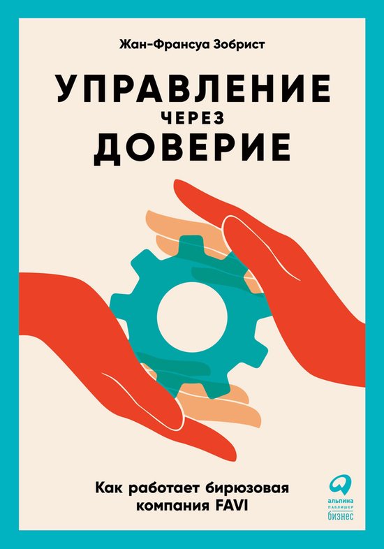  - cover
