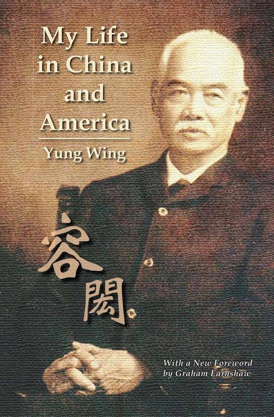 My Life in China and America - cover