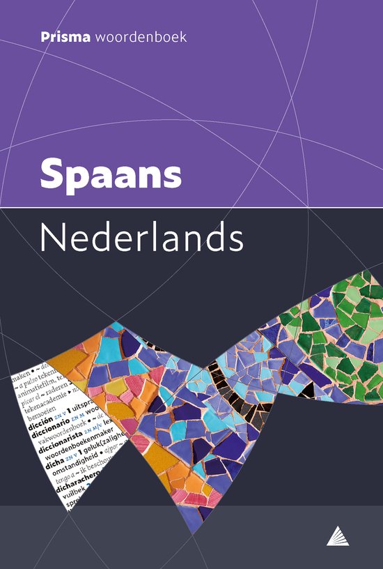 Foto: Prisma woordenboek spaans nederlands