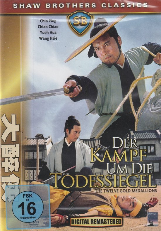 Twelve Gold Medallions (Import)