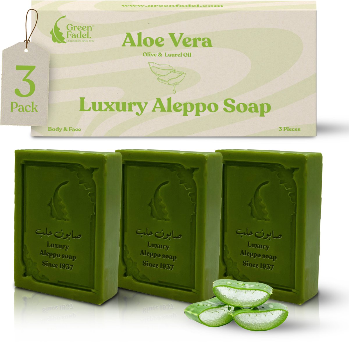 GREEN FADEL Aleppo Zeep Luxe - met Aloë Vera - 3 stuks - Olijfolie & Laurierolie - Natuurlijke Zeep - Handgemaakt - Lichaams- en handzeep