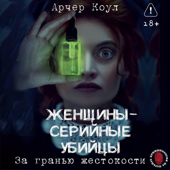 - cover