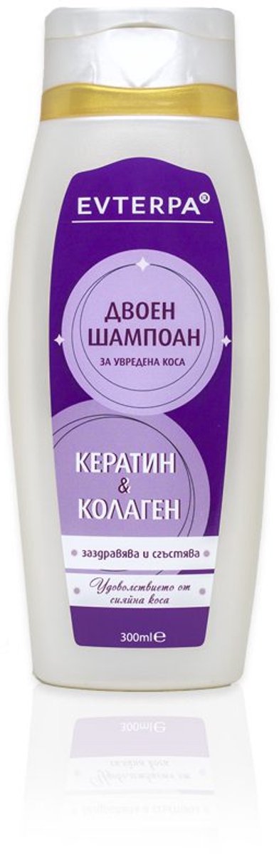 Natuurlijke dubbele shampoo met Keratine en Collageen - haar verlies - verjongt - sterke haar wortels - kruiden complex 300ml