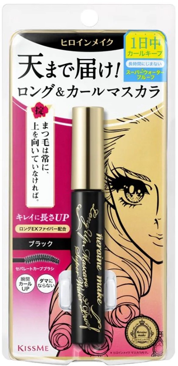 Isehan - Kiss Me Heroine Make – Mascara – Long – Curl – Super Waterproof
