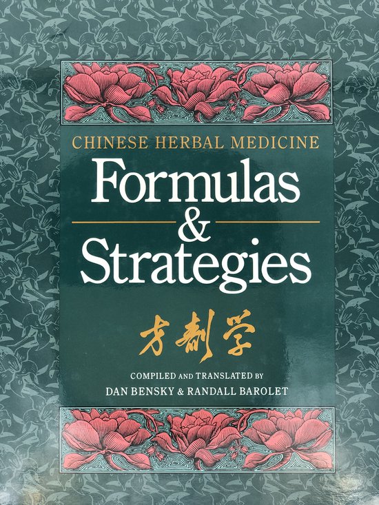 Chinese Herbal Medicine - cover