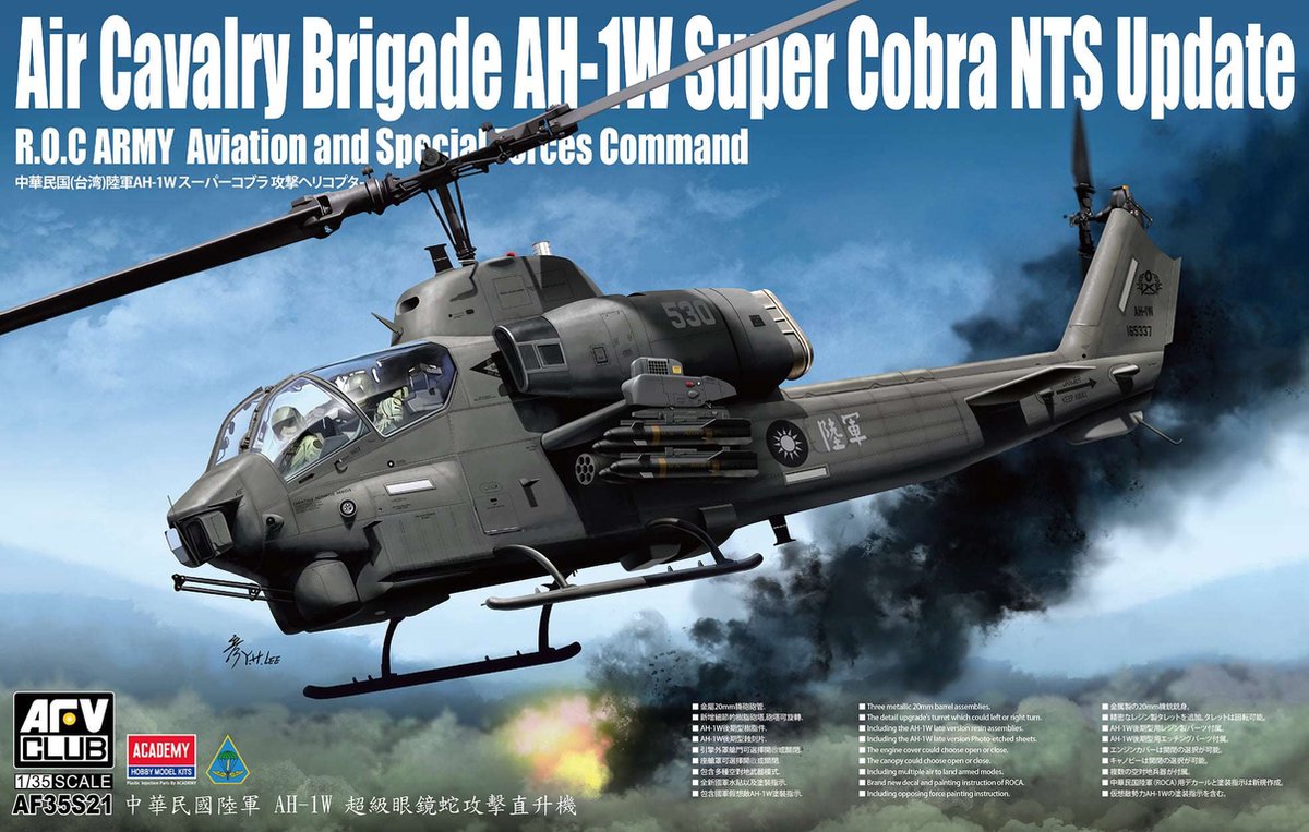 AFV-Club 1:35 35S21 Air Cavalry Brigade AH-1W Super Cobra NTS Plastic Modelbouwpakket