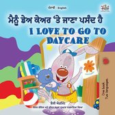 Punjabi English Bilingual Collection - ਮੈਂ ਡੇਅ ਕੇਅਰ ਤੇ ਜਾਣਾ ਪਸੰਦ ਕਰਦਾ ਹਾਂ I Love to Go to Daycare