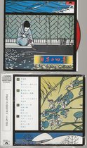 THE FOUR SEASONS OF JAPAN - ALFRED HAUSE ( import)