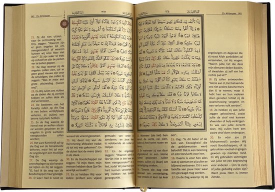 NEDERLANDS VERTAALDE KORAN KERIM CREME / GOUD | 8720682705803 | Boeken