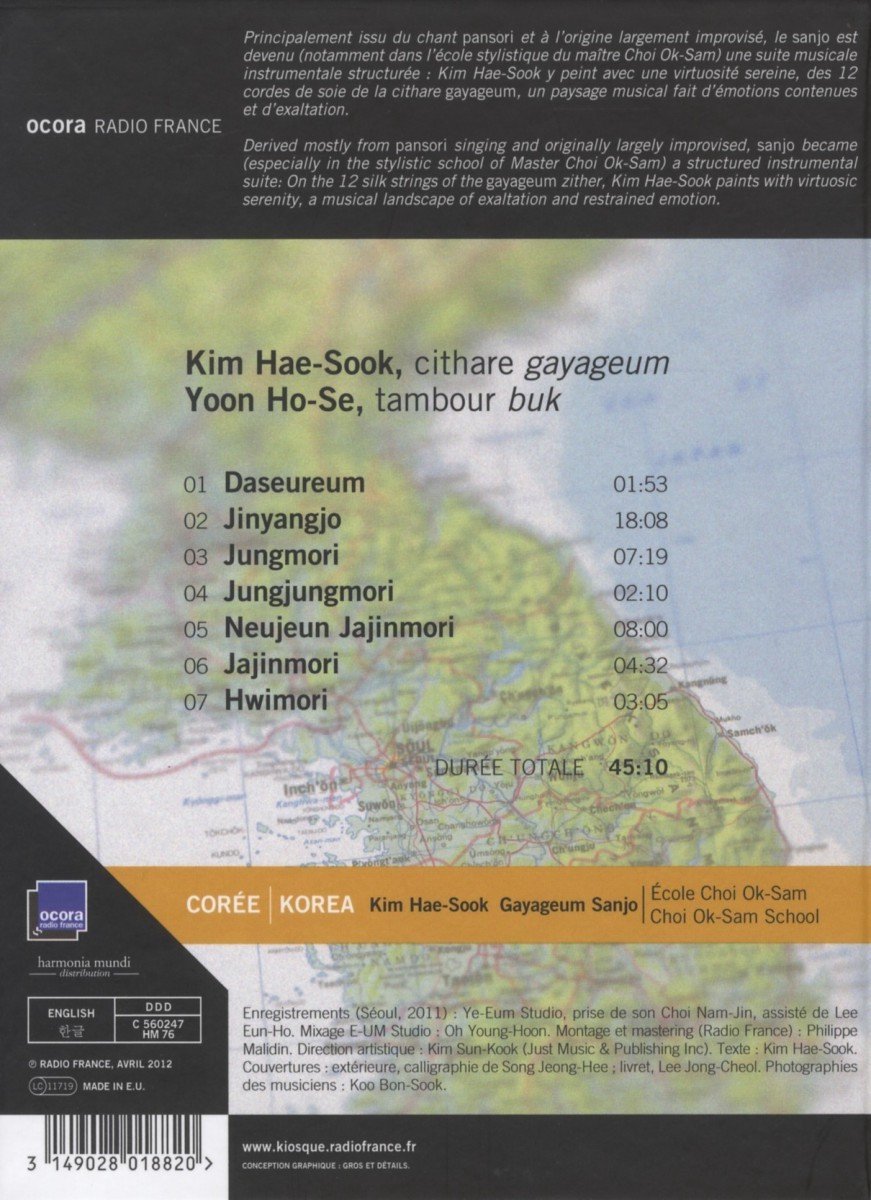 Kim Hae-Sook - Korea: Choi Ok-Sam School (CD)