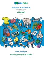 BABADADA, Euskara artikuluekin - Greek (in greek script), irudi hiztegia - visual dictionary (in greek script)