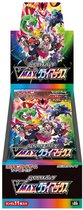 Pokemon VMAX Climax Japanse Booster Box (High Class Pack series) - Sword & Shield (s8b)