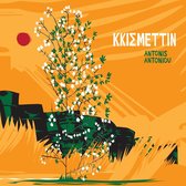 Antonis Antoniou - Kkismettin (LP)