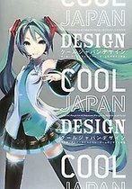 Boek cover Cool Japan Design van Pie Books