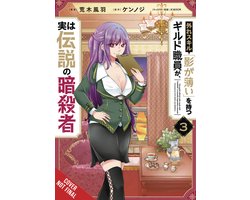 HAZURE SKILL LEGENDARY ASSASSIN GN- Hazure Skill: The Guild Member with a Worthless Skill Is Actually a Legendary Assassin, Vol. 3