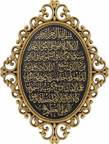 Islamitische lijst Ovaal Ayet el Kursi zwart/goud