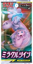 Pokemon Sun & Moon Miracle Twin SM11 Booster pack - Unified minds - Japanese - Japanse - booster pack - Pokémon Kaarten
