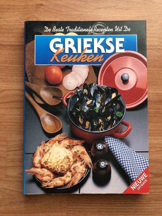 9789608284081 - De beste traditionele recepten uit de Griekse keuken.
