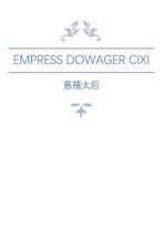 100 Biographies on Chinese Historical Figures - Empress Dowager Cixi