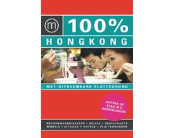 100% Hong Kong